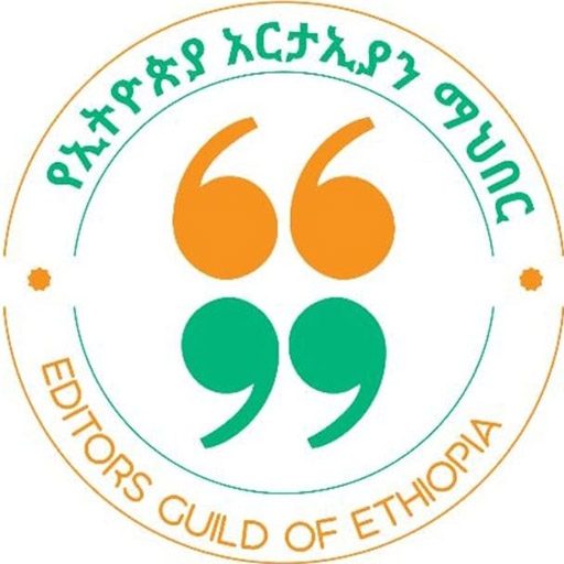 Membership - Editors Guild of Ethiopia (EGE)