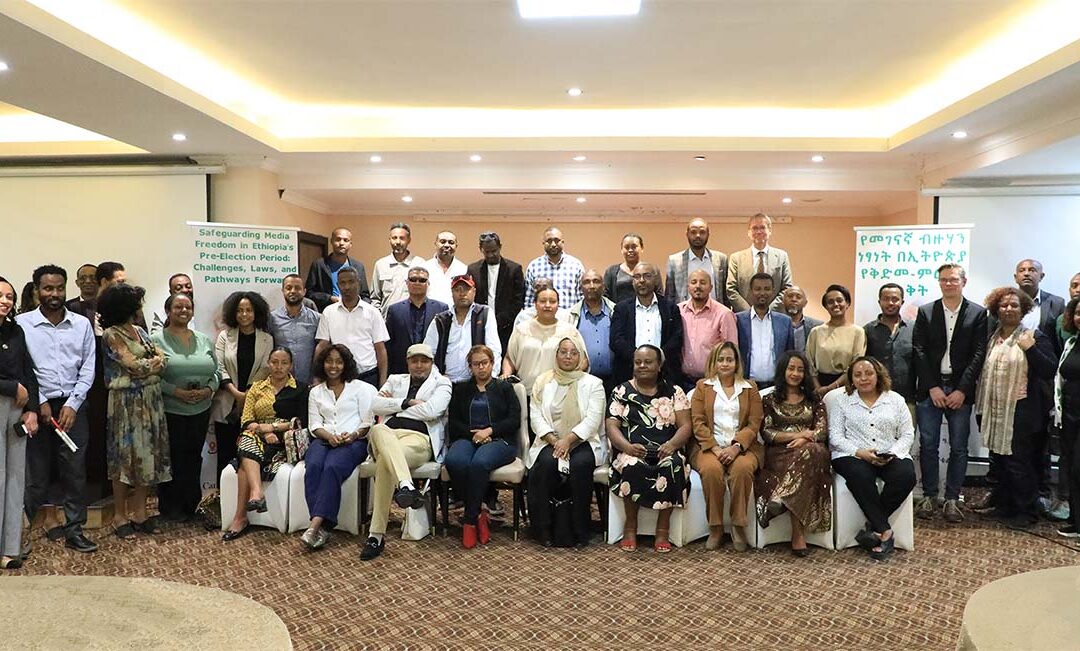 Dialogue Calls for Stronger Protections Before 2026 General Elections